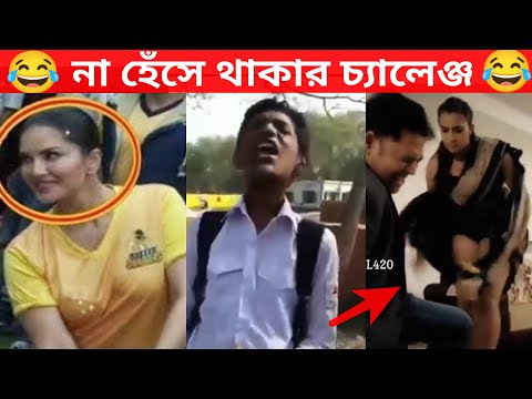 অস্থির বাঙালি Part 5 | Osthir Bangali Part 5 | মায়াজাল | Bangla funny video | Funny fact | SD 326