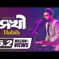 Sokhi | সখী | Habib | Album Kusumpurer Golpo | Bangla Song | Official Lyrical Video |@G Series Music