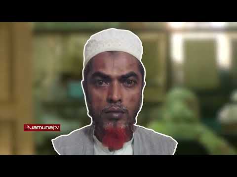 নিলামে মহাসড়ক! | Investigation 360 Degree | jamuna tv channel | bangla news