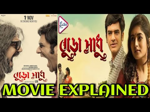 Buro Sadhu 2019 Bangla Full Movie Explained | Ritwick Chakraborty | Ishaa Saha | Bangla Movie 2019
