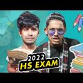HS Exam 2022 | Bangla Funny Video | Dusto Chele Samim