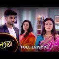 Nayantara – Full Episode | 9 May 2022 | Sun Bangla TV Serial | Bengali Serial