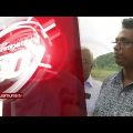 দখলের উৎসব! | Investigation 360 Degree | jamuna tv channel | bangla news