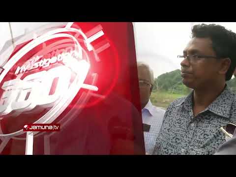 দখলের উৎসব! | Investigation 360 Degree | jamuna tv channel | bangla news