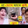 অস্থির বাঙালি Part 6 | Osthir Bangali Part 6 | মায়াজাল | Bangla funny video | না হেসে যাবে কই |SD326