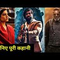 KGF Chapter 2 Explained In HINDI | KGF 2 Movie Story In HINDI | KGF 2 Full Movie In HINDI