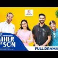 Like Father Like Son | Eid Natok 2022 | MM Kamal Raz | Anika Mim | Tamim Mridha | Bangla Natok 2022