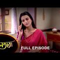 Nayantara – Full Episode | 11 May 2022 | Sun Bangla TV Serial | Bengali Serial