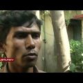 ছল চাতুরি | Investigation 360 Degree | jamuna tv channel | bangla news