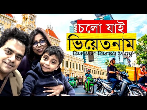 চলো যাই ভিয়েতনাম । Dhaka To Vietnam I Malaysian Airlines I Tanvir Tareq Vlog