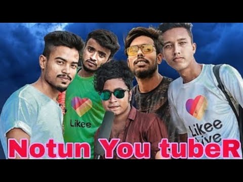 Short film | New You tubeR (নতুন ইউটিউবার) | Bangla natok 2021 picci Sakib