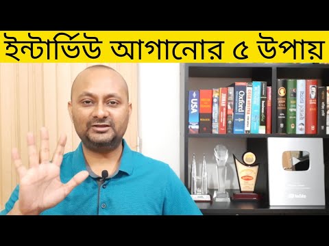 দ্রুত আমেরিকায় যেতে চান? | How to Expedite U.S. Visa Interview at NVC