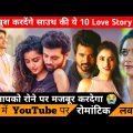Top 10 ❤ Best South Love Story Movies In Hindi Dubbed | Available on YouTube | Rowdy Boys In Hindi