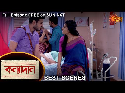 Kanyadaan – Best Scene | 10 May 2022 | Full Ep FREE on SUN NXT | Sun Bangla Serial