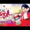 Best Of Moushumi | Bangla Movie Songs | Vol 1 | 5 Superhit Movie Video Songs