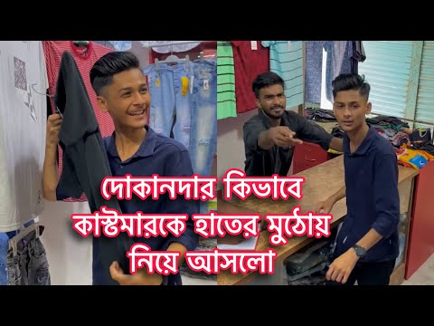 দেশি দোকানদার Nusan Tasim New Comedy Video 2022 | Bangla Funny Video