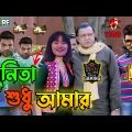 New Ajjubhai Free Fire Comedy Video Bengali ðŸ˜‚ || Desipola