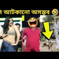 অস্থির বাঙালি 25 🤣 mayajaal | funny video | মায়াজাল | funny facts bangla | tiktok | osthir bangali