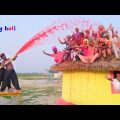 Must Watch New Holi Special Comedy Video 2022, Amazing Holi Funny Video 2022 Episode234 By@MY FAMILY