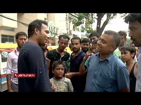 ছোট গাড়ীর বড় দূর্নীতি | Investigation 360 Degree | jamuna tv channel | bangla news