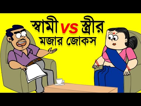 বিয়ে পাগল বল্টু | Latest Bangla Funny Video Boltu Comedy Jokes | Funny Tv