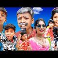 বয়স হয়ে গেলে সব ফুরিয়ে যায় bangla funny video souravcomedytv LatestVideo2022