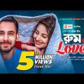 Room Love 2 | রুম লাভ ২ | Zaher Alvi | Ontora | New Natok 2020 | Bangladeshi | Bangla Natok 2020