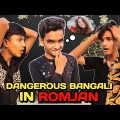 Dangerous Bangali In Romjan | Bangla Funny Video | Funny Tuber Bd
