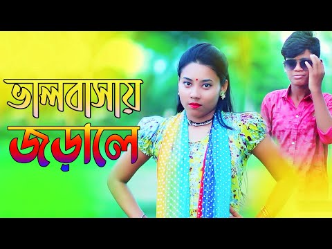 কী ভালোবাসায় জড়ালে।Ki Valobasy Jorale । Horipriya।Pongkoj।Bangla Music Video Song