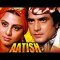 Aatish (1979)(HD & Eng Subs) Hindi Full Movie – Jeetendra – Neetu Singh – Nirupa Roy – Om Shivpuri