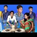 বাংলা ফানি ভিডিও বিয়ে পাগল ছেলে ||Funny Video ||Biye Pagol Chele || Palli Gram TV New Video 2022…