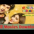 Ramaiya vastavaiya (Full Movie in Hindi )HD #movie #ramaiyavastavaiya