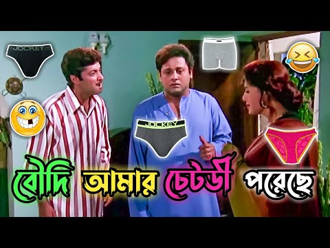 Latest Prosenjit Tapas Pal Funny Video । Best Madlipz Prosenjit Bangla Movie Comedy । Manav Jagat Ji