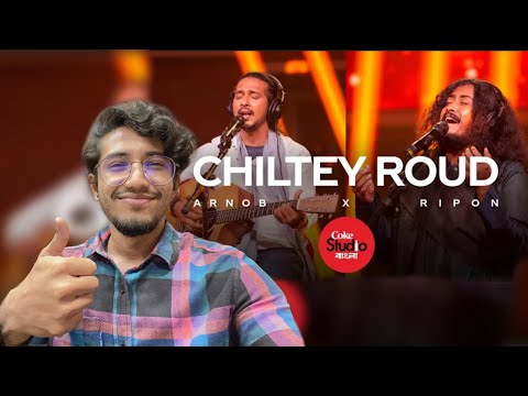 Chiltey Roud | Coke Studio Bangla | Season One | Arnob X Ripon (Boga) | Shilajit Reacts