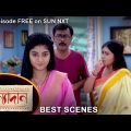 Kanyadaan – Best Scene | 14 May 2022 | Full Ep FREE on SUN NXT | Sun Bangla Serial