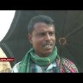 পাথরের খনি  | Investigation 360 Degree | jamuna tv channel | bangla news