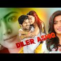 DILER ASHIQ | New Released Hindi Dubbed South Full Movie | Vijay Devarakonda, Rashmika South Cinema