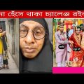 অস্থির বাঙালি Part 57 | Bangla funny video | mayajaal | TPT Hasir hat | pinikpi | osthir bangali