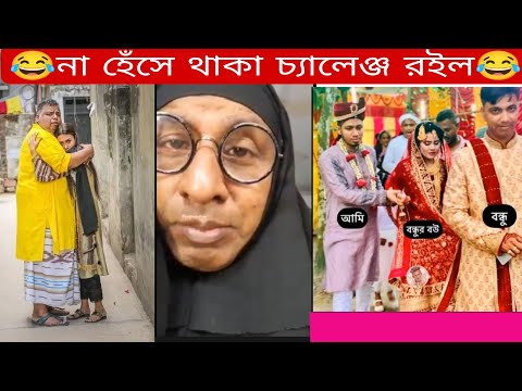 অস্থির বাঙালি Part 57 | Bangla funny video | mayajaal | TPT Hasir hat | pinikpi | osthir bangali