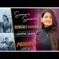 Saami Bengali Version ft .Shithi Saha  | Pushpa | Allu Arjun, Rashmika | Devi Sri Prasad | Sukumar