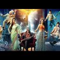 𝐁𝐡𝐨𝐨𝐥 𝐁𝐡𝐮𝐥𝐚𝐢𝐲𝐚𝐚 𝟐 – New Hindi Comedy Movie 2022 | Kartik A | Kiara A | Tabu | New Movies HD Quality