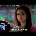 Saathi – Best Scene | 14 May 2022 | Full Ep FREE on SUN NXT | Sun Bangla Serial