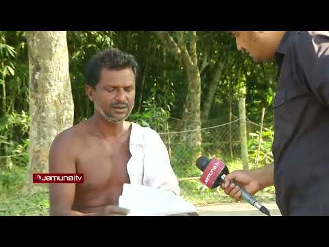 লুটপাটে PK ভূত ! | Investigation 360 Degree | jamuna tv channel | bangla news