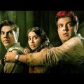 Rajkummar Rao New Movie Full HD | Pankaj Tripathi Superhit Action Hindi Dubbed Movie | New Hd Film