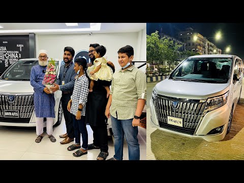 আমাদের নতুন গাড়ী ❤️ Received New Car with my Father🔥 It's an Achievement, Alhamdulillah