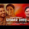 Kannar Dheu | Ada Somuddur | Musfiq R. Farhan, Tisha | Bangla Music Video | Swadesh Entertainment