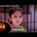 Sundari – Preview | 16 May 2022 | Full Ep FREE on SUN NXT | Sun Bangla Serial
