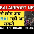 Big Breaking News from Dubai Airport & Airlines || Dubai travel Latest Updates || UAE Travel Updates