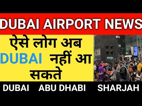 Big Breaking News from Dubai Airport & Airlines || Dubai travel Latest Updates || UAE Travel Updates