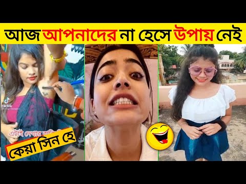 অস্থির বাঙালি 😂 part 9 | Bangla Funny Videos | Fact Bangla | না হেসে যাবি কোথায় | Mayajaal | #Funny